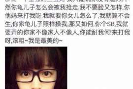 思明侦探公司我成了别人眼中的大龄剩女